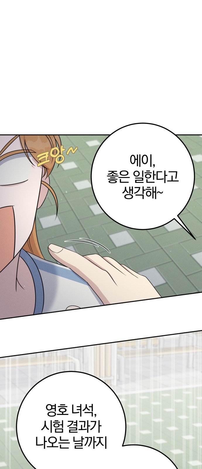 33 페이지