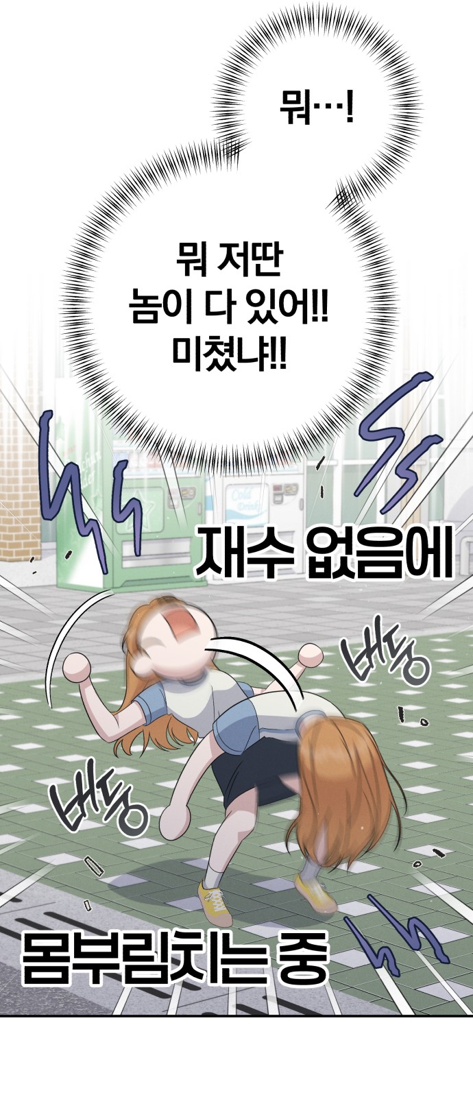 48 페이지