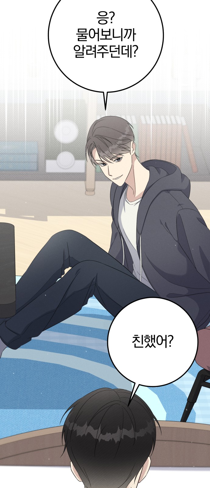 62 페이지