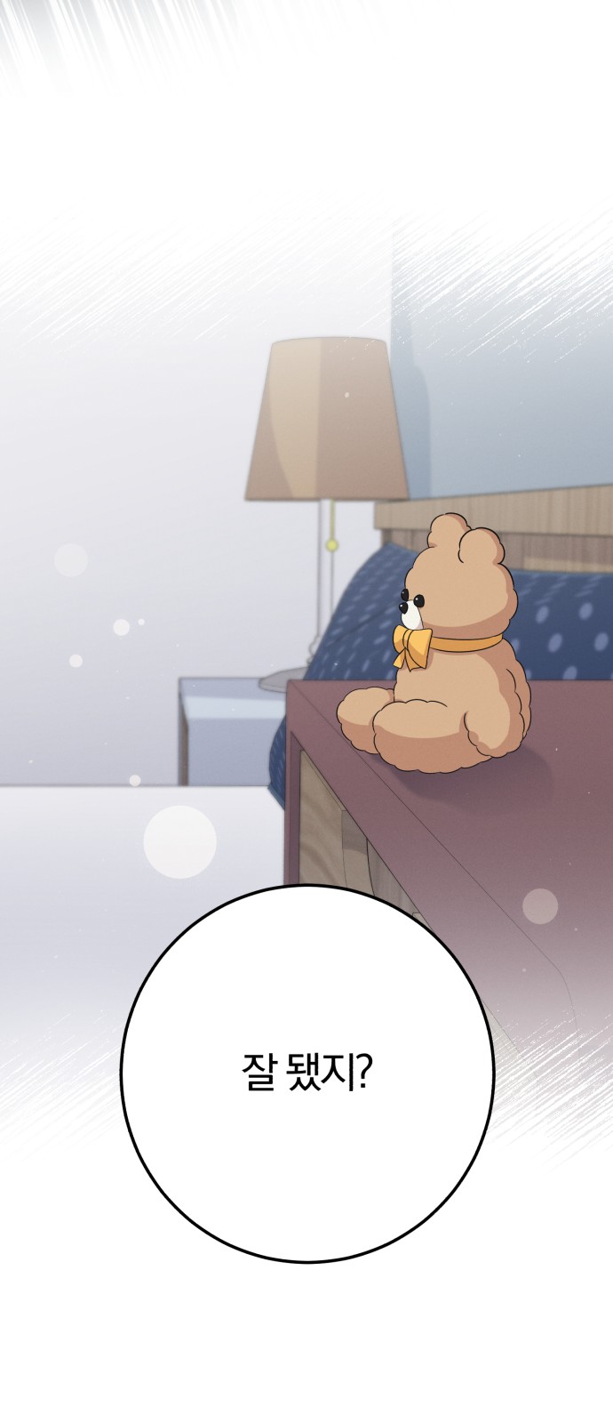 73 페이지