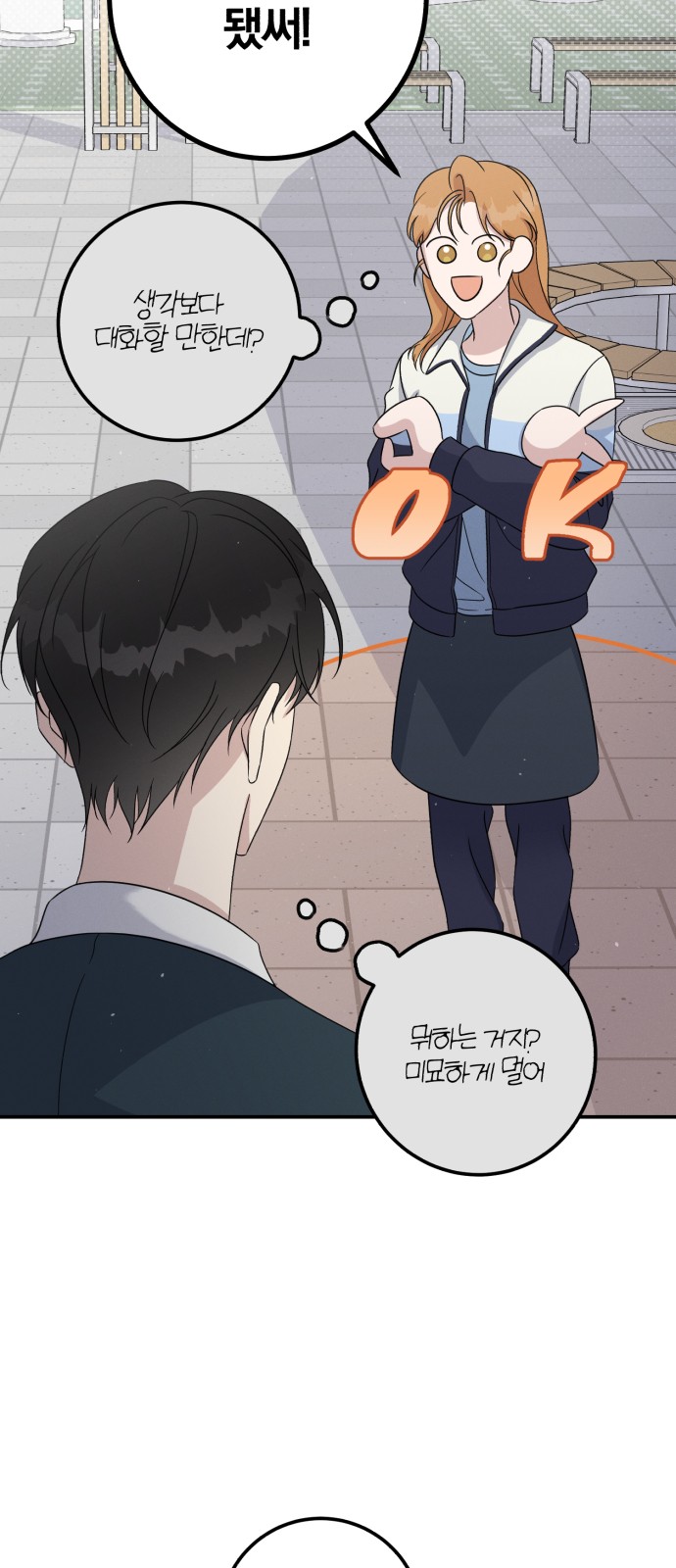 56 페이지