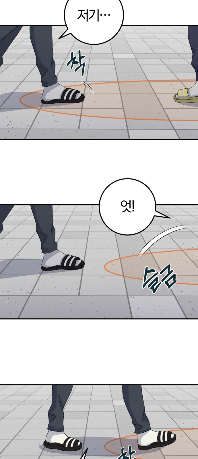 57 페이지