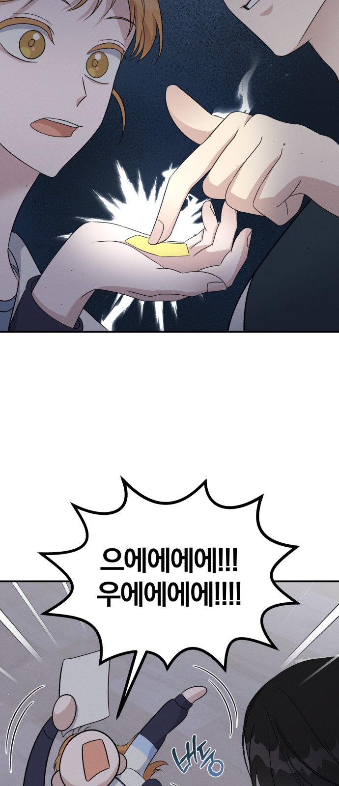 45 페이지