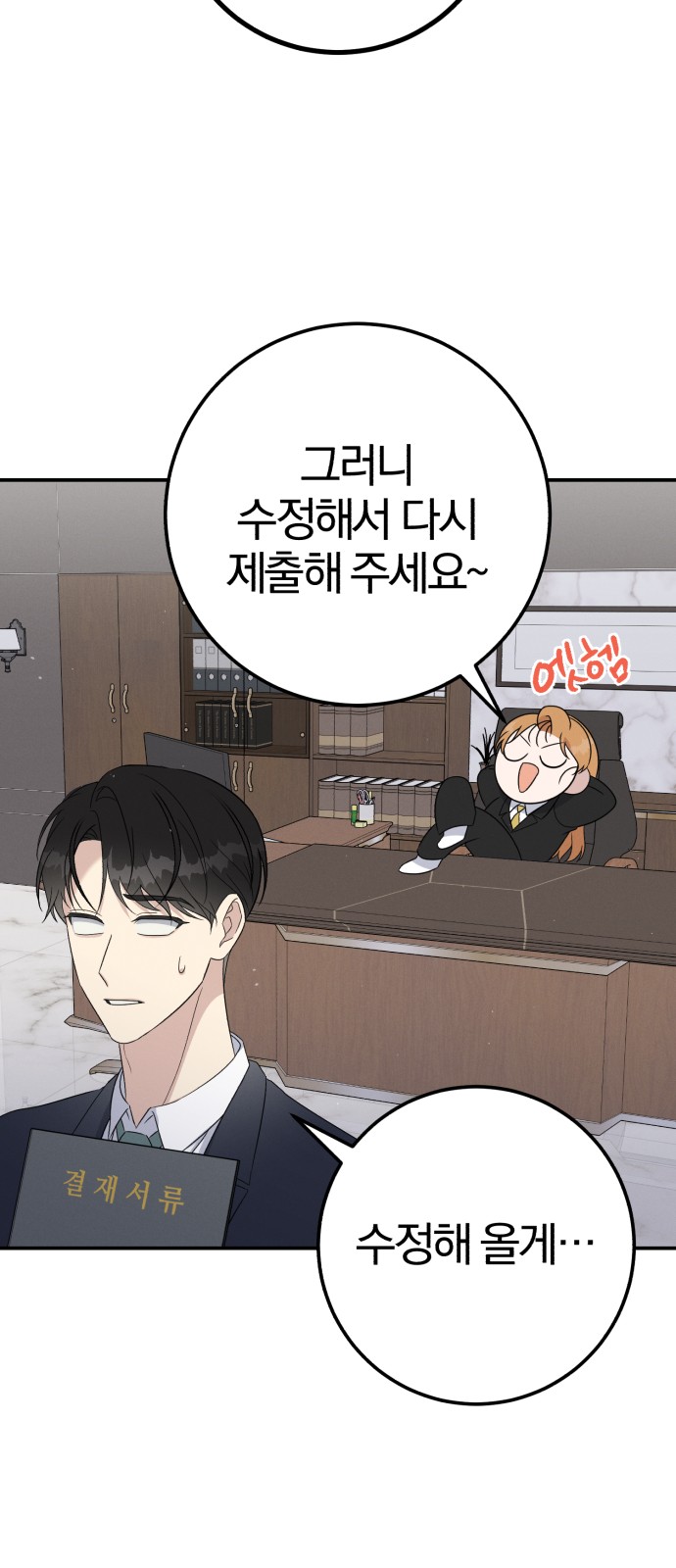 13 페이지