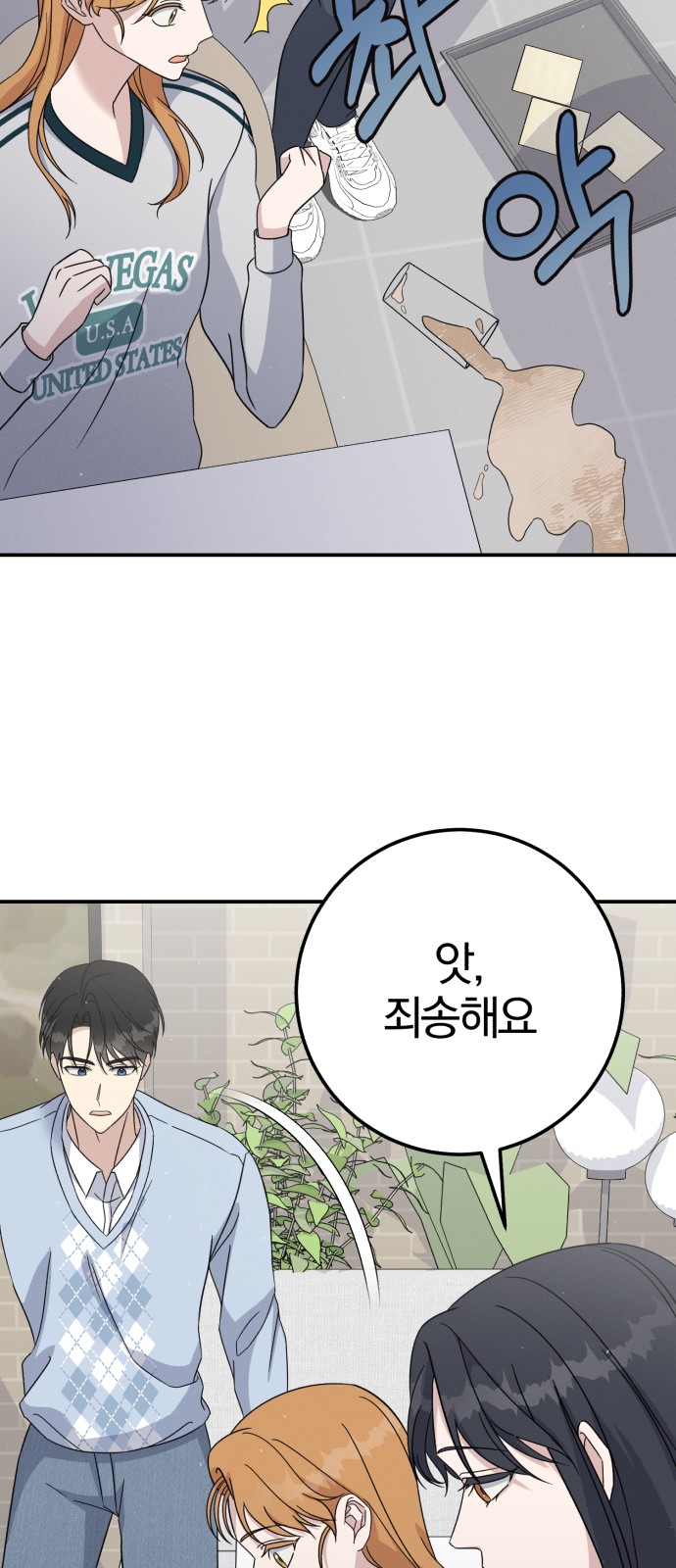 31 페이지