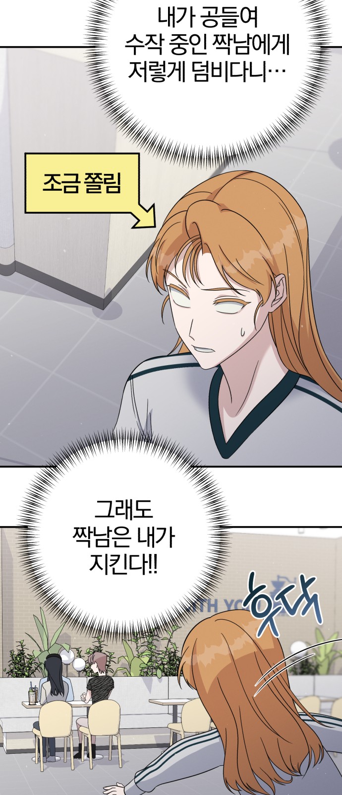 44 페이지