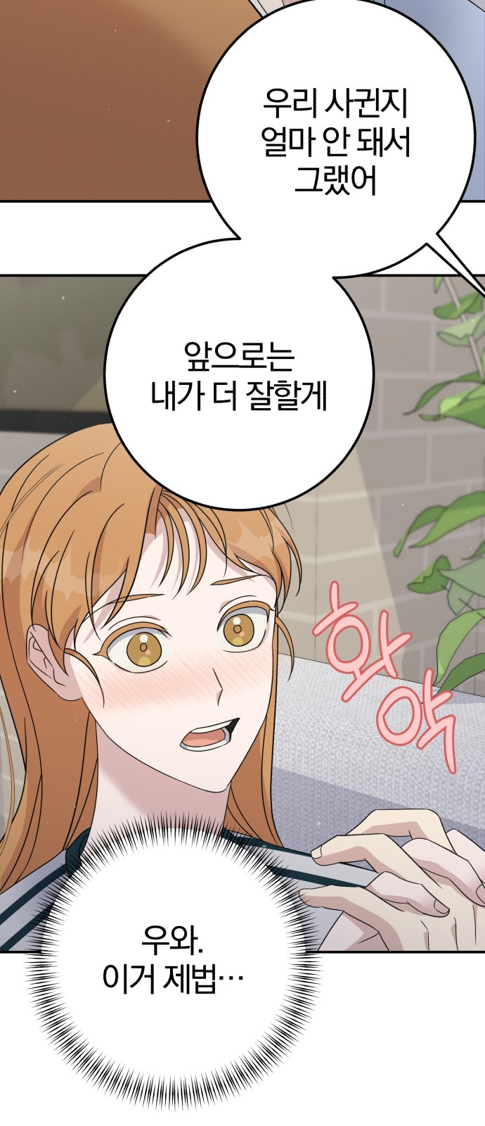 55 페이지