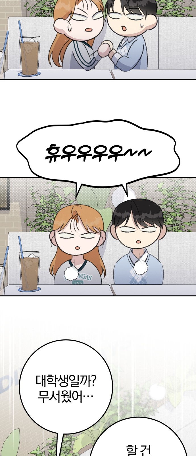 59 페이지