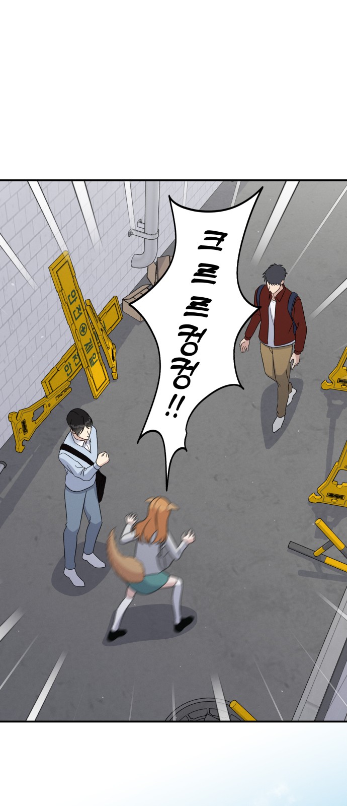 70 페이지