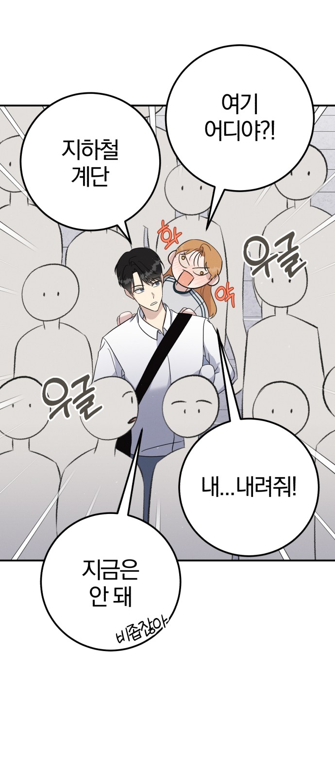 36 페이지