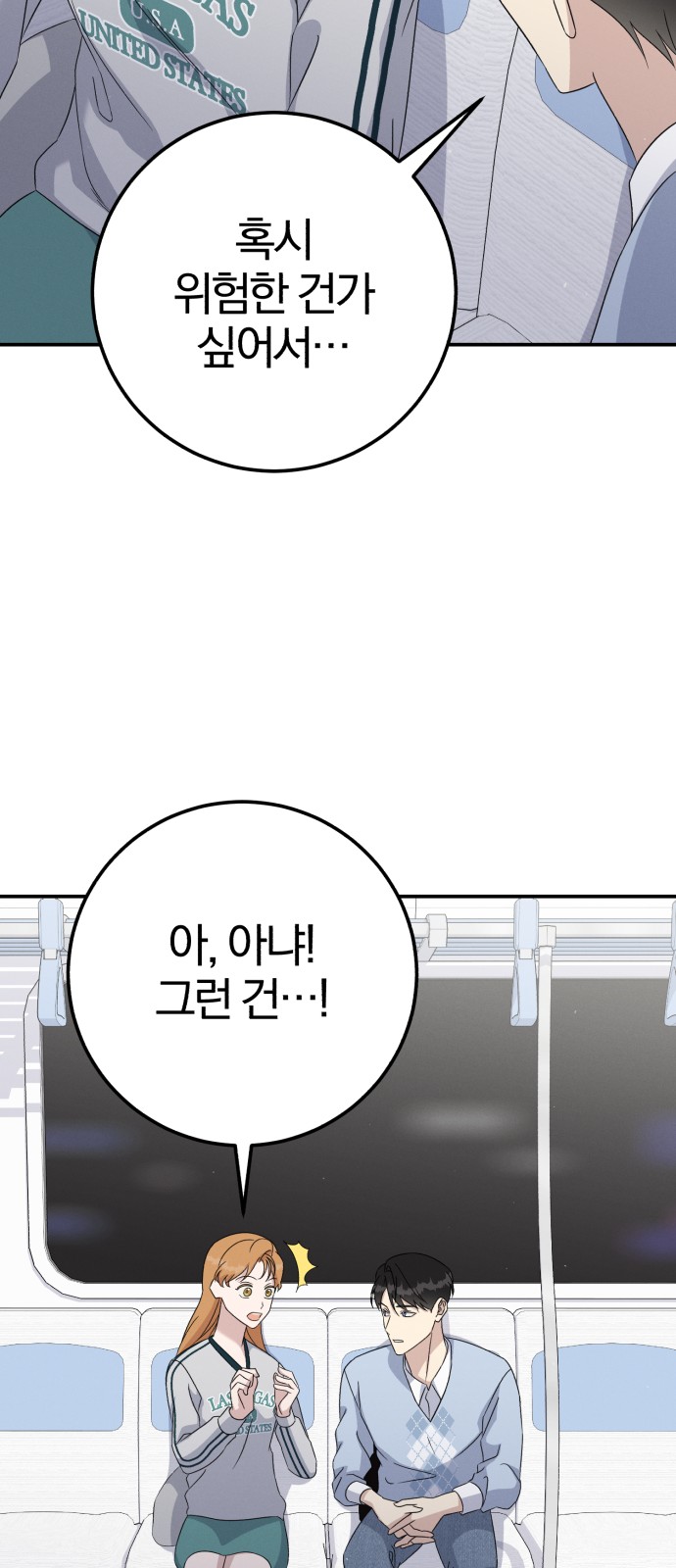 45 페이지