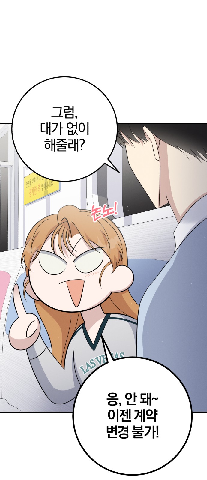 52 페이지