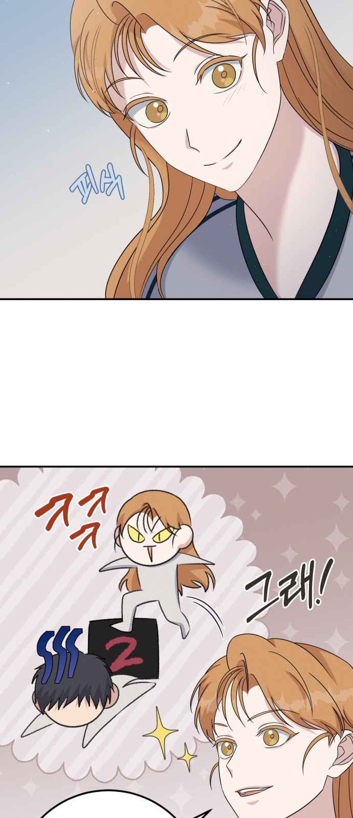 54 페이지