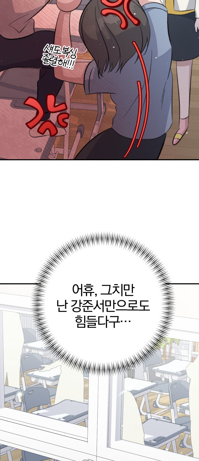 69 페이지