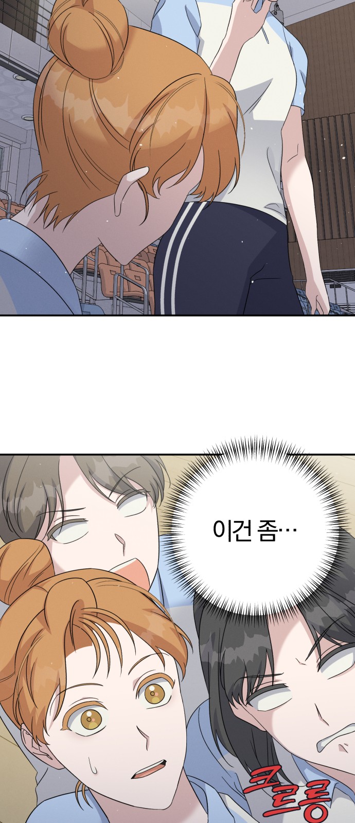 73 페이지