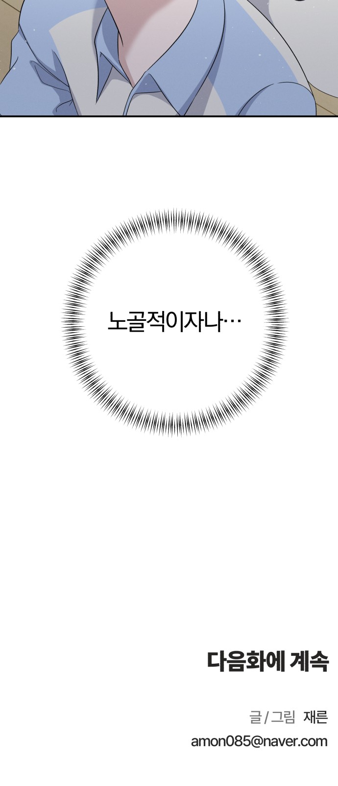 74 페이지
