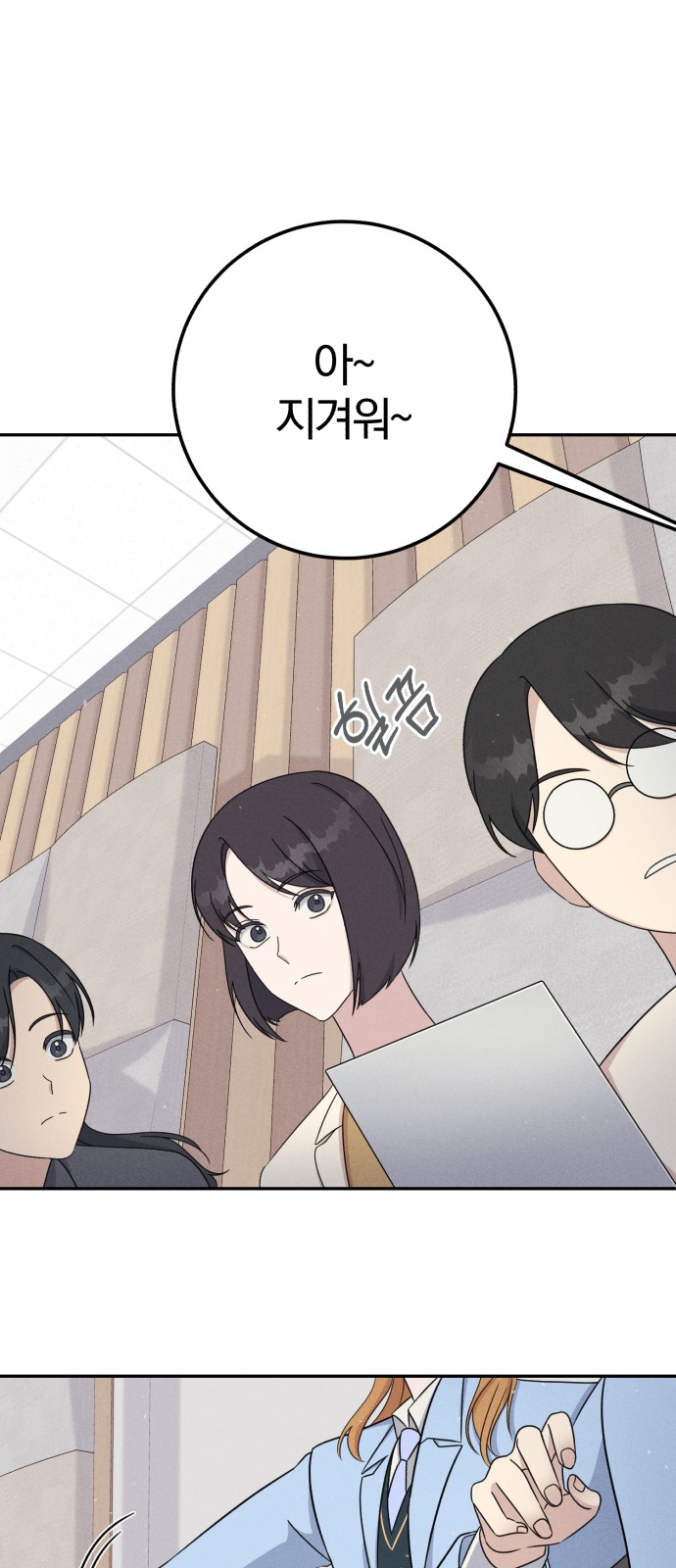 31 페이지