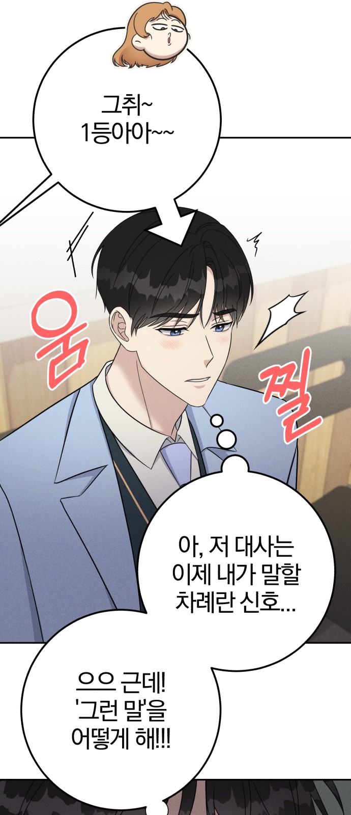 35 페이지