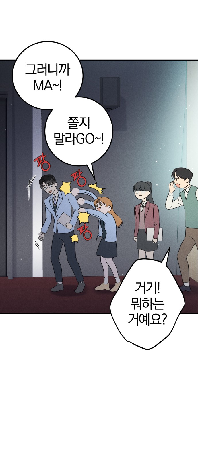 49 페이지