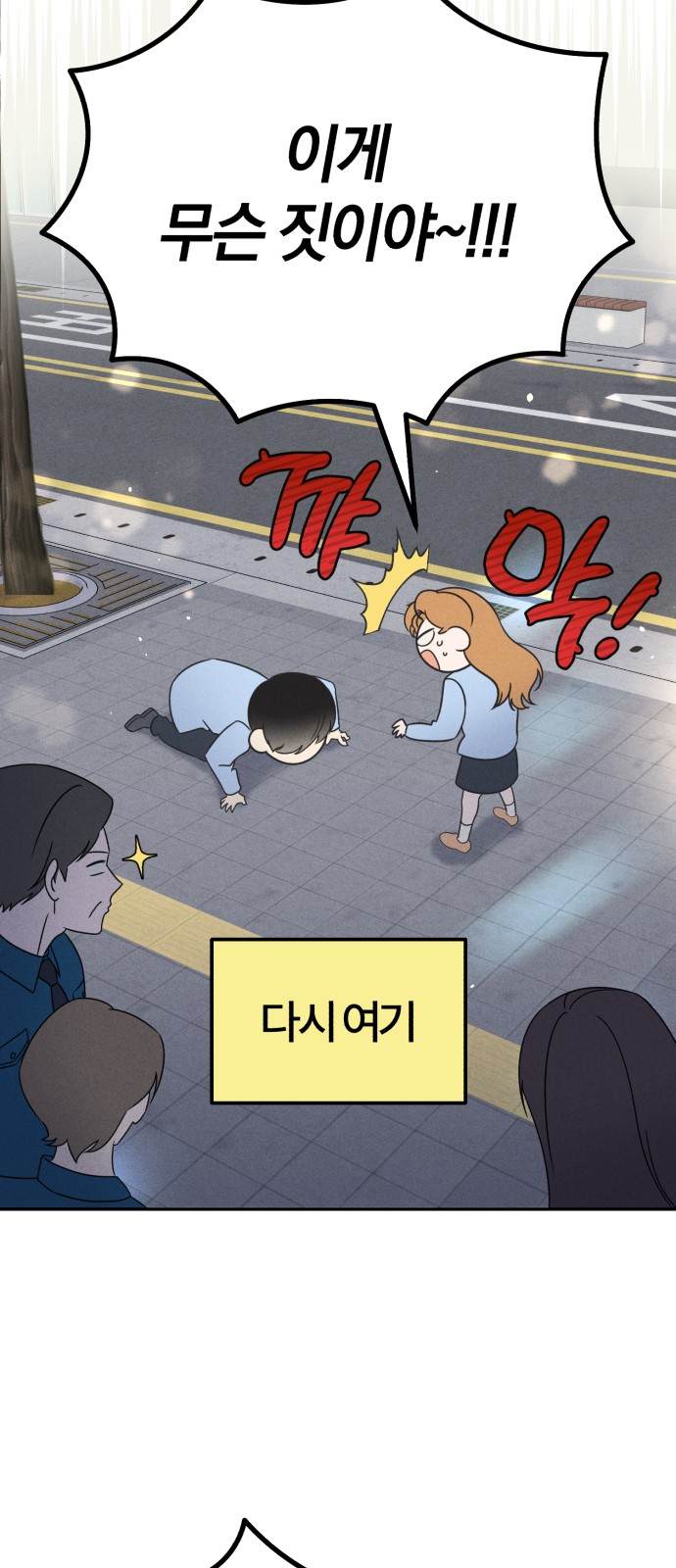 55 페이지
