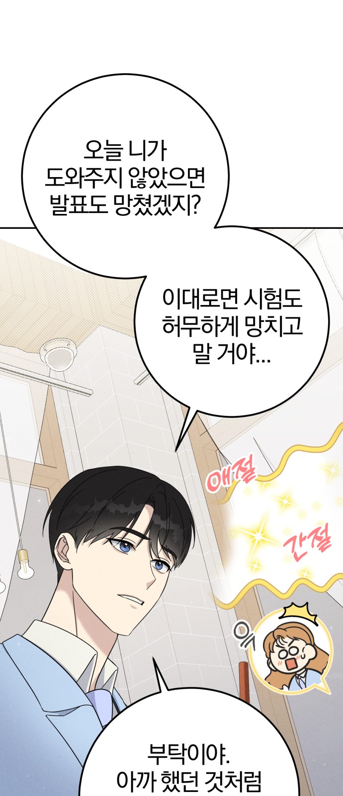 63 페이지