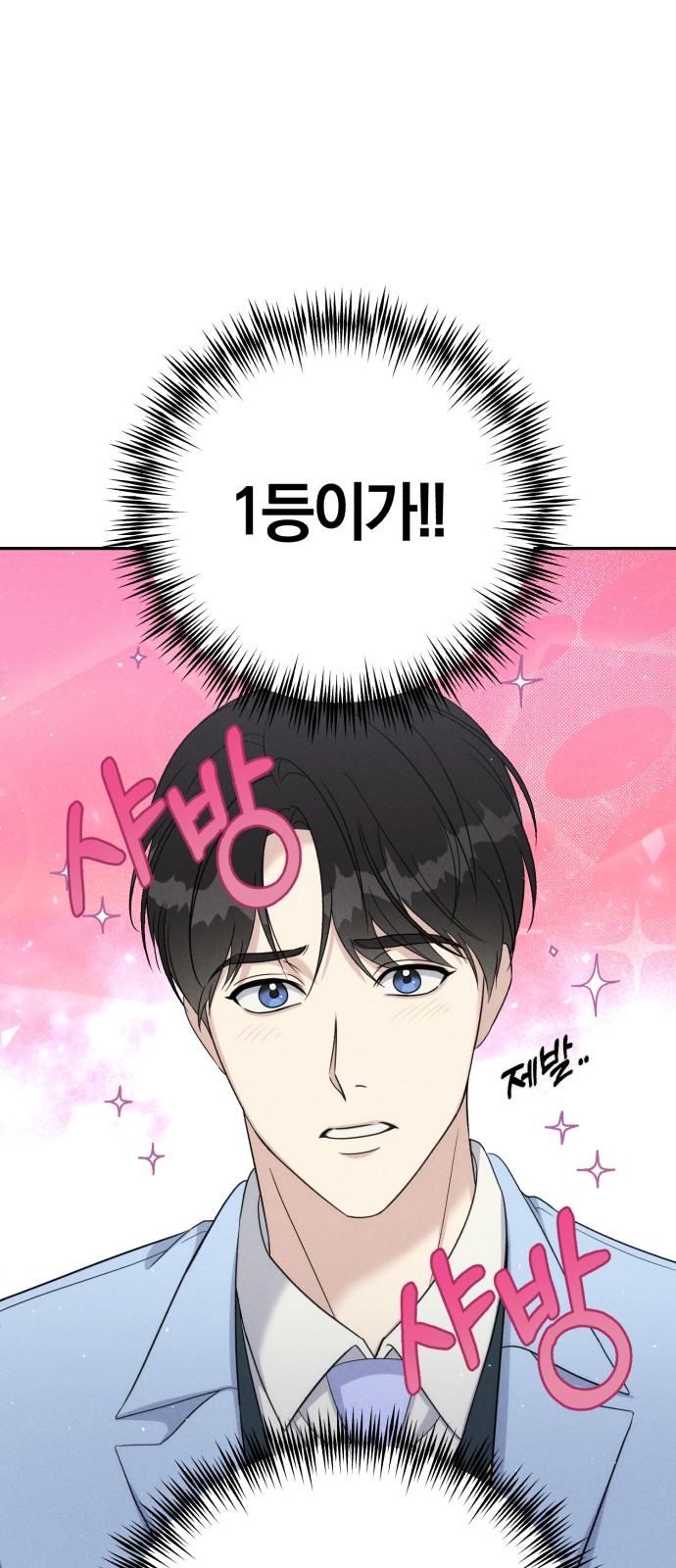 70 페이지