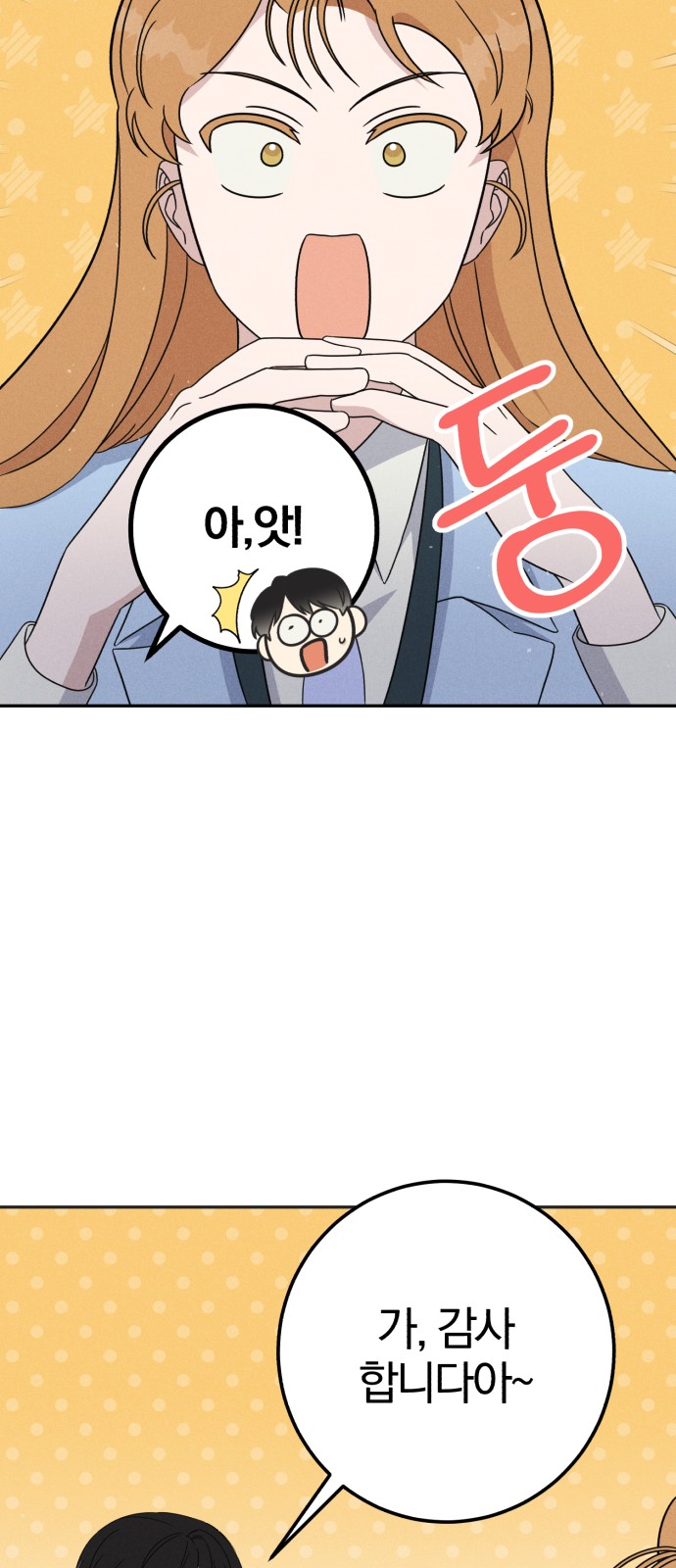73 페이지