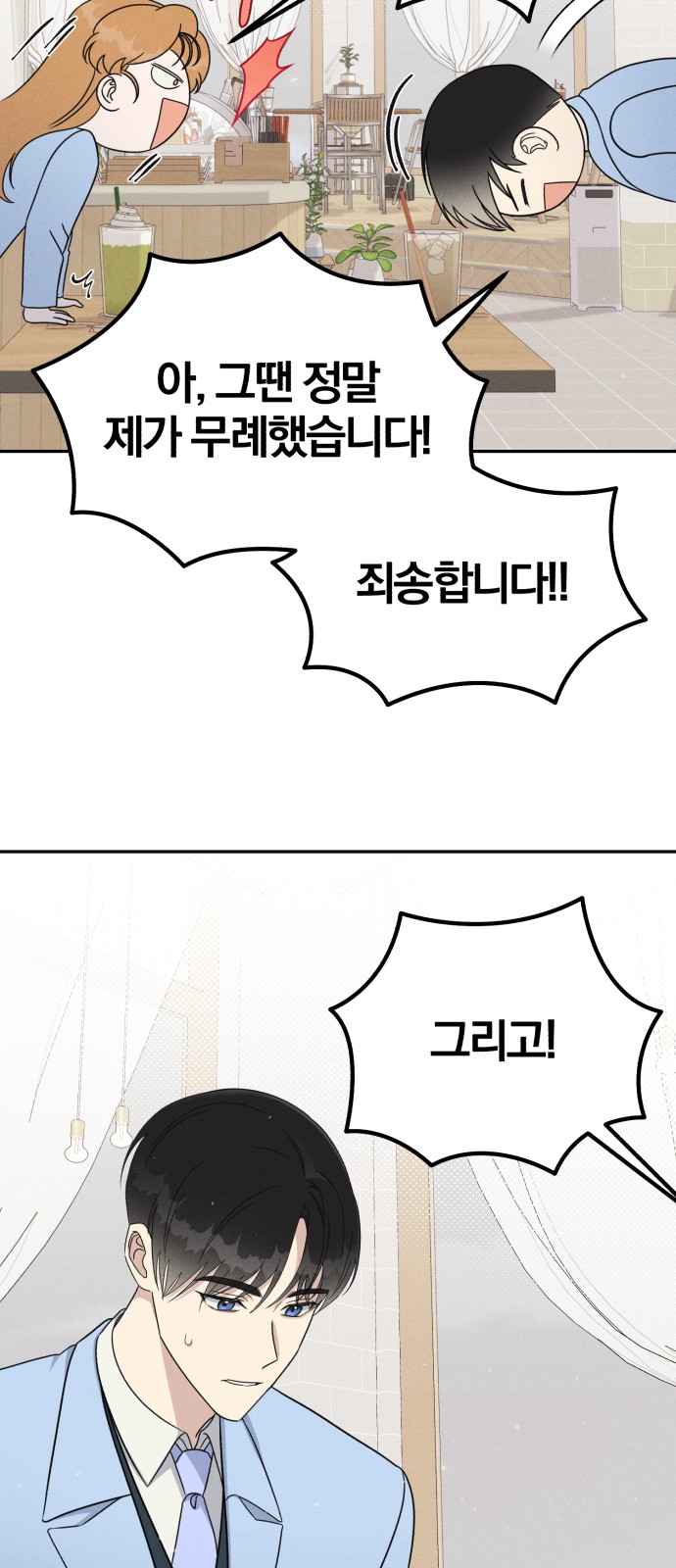 75 페이지