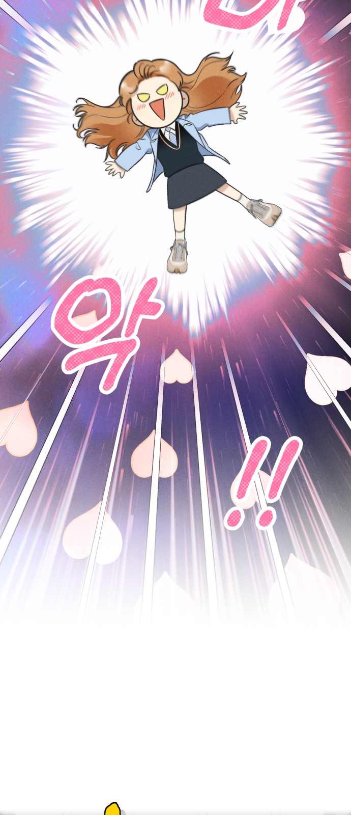 80 페이지