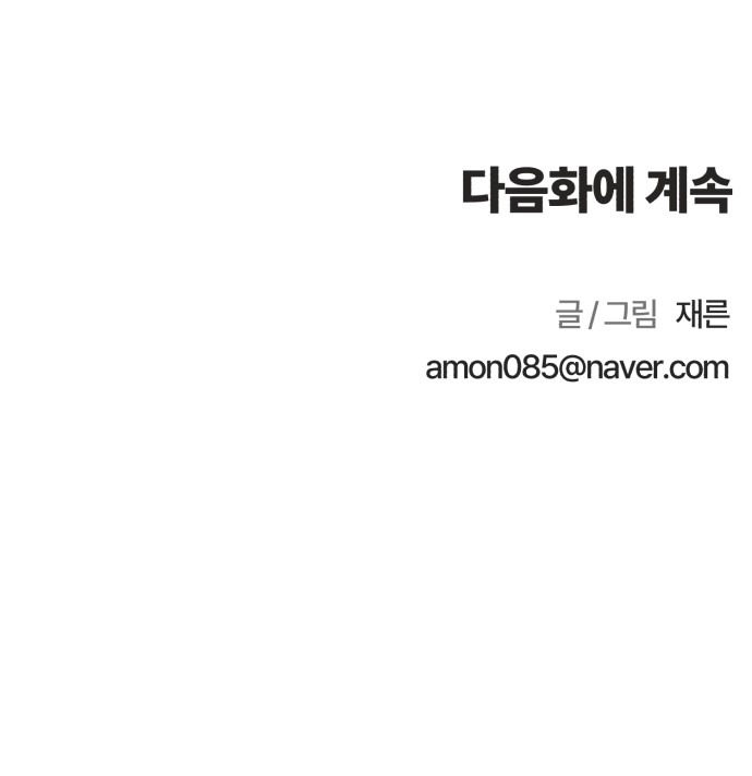 86 페이지