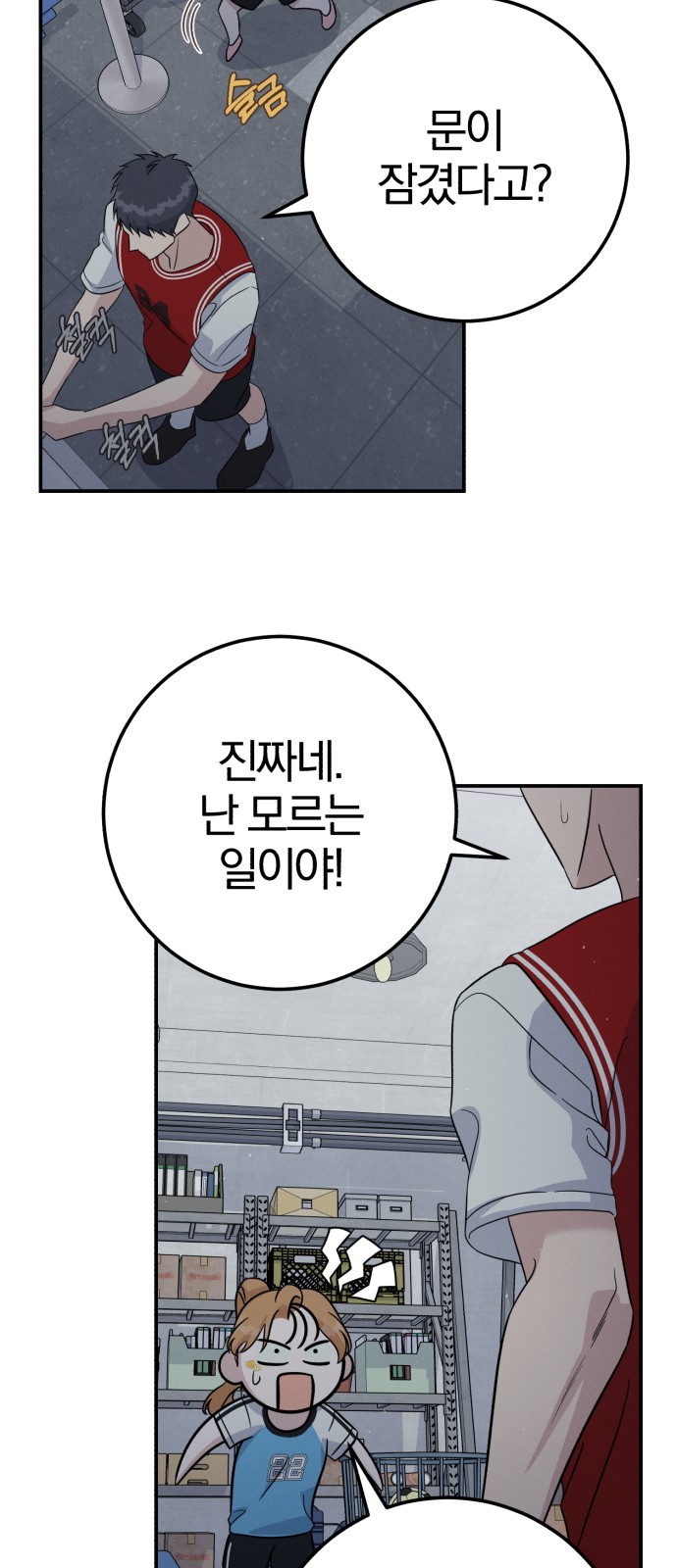 11 페이지