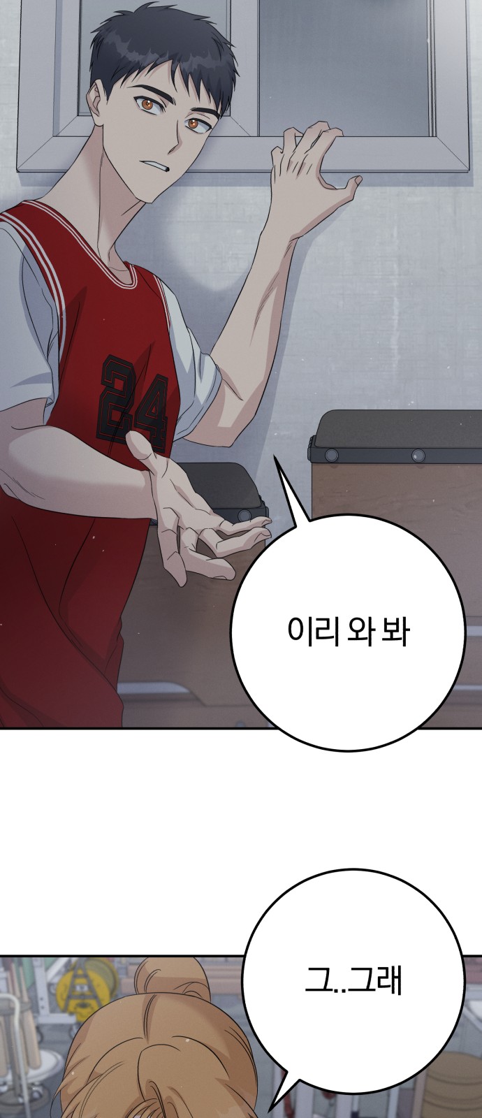 18 페이지