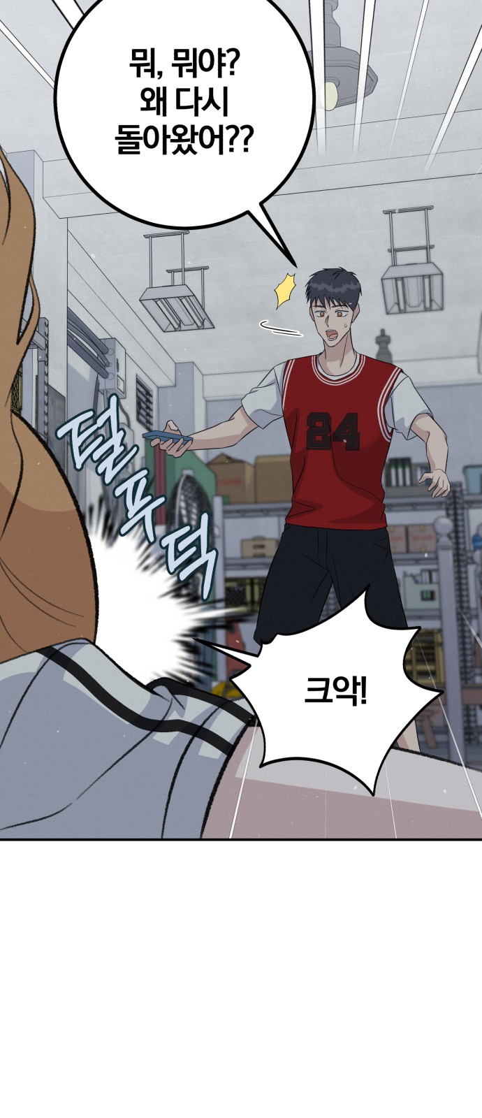 34 페이지