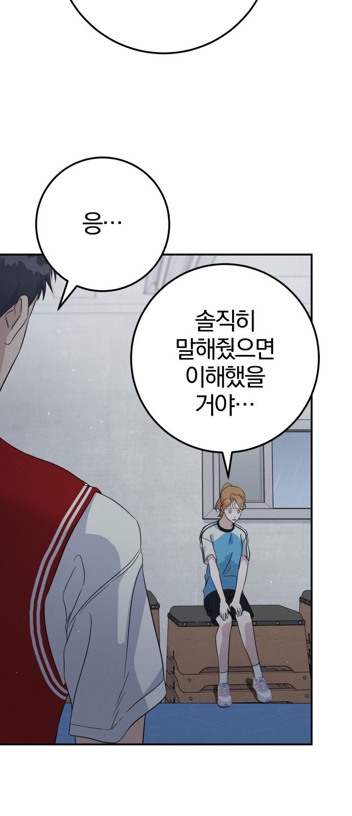 43 페이지