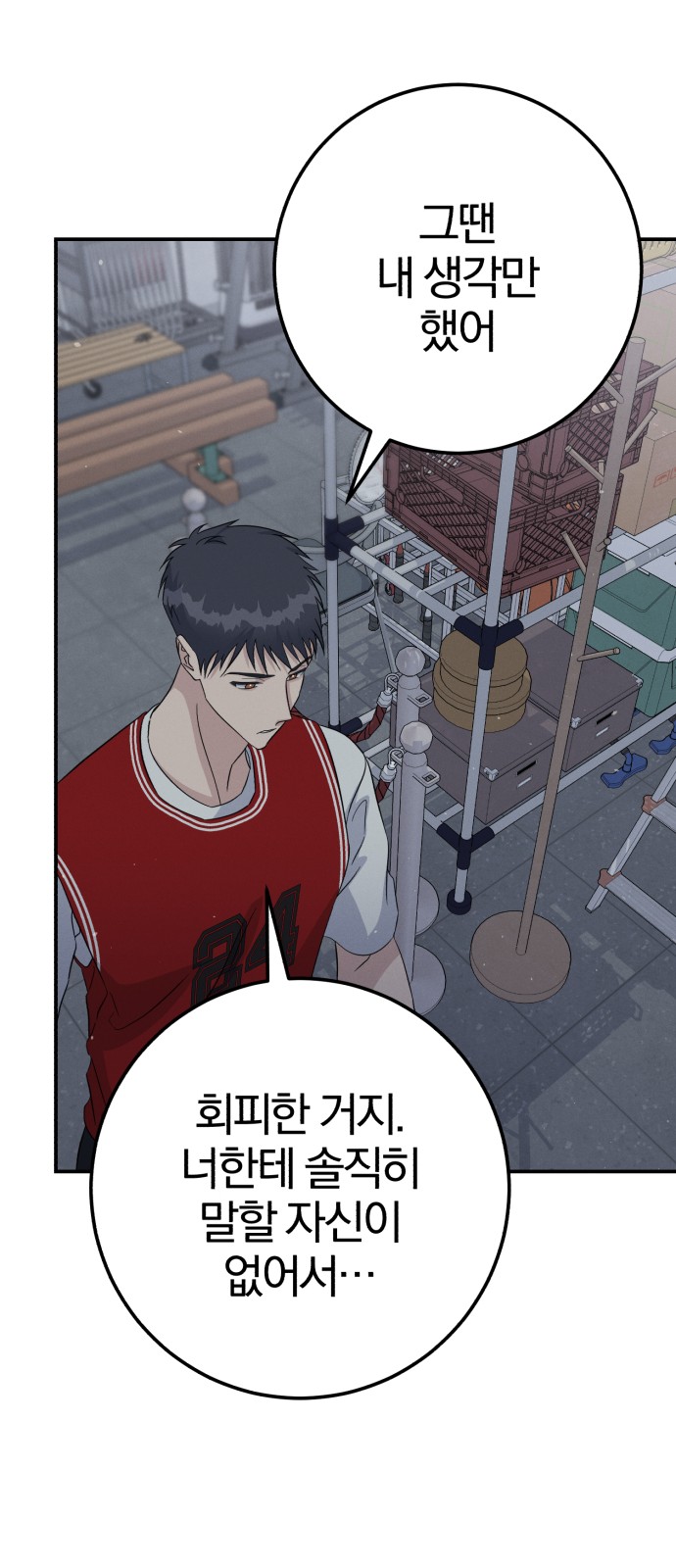 44 페이지