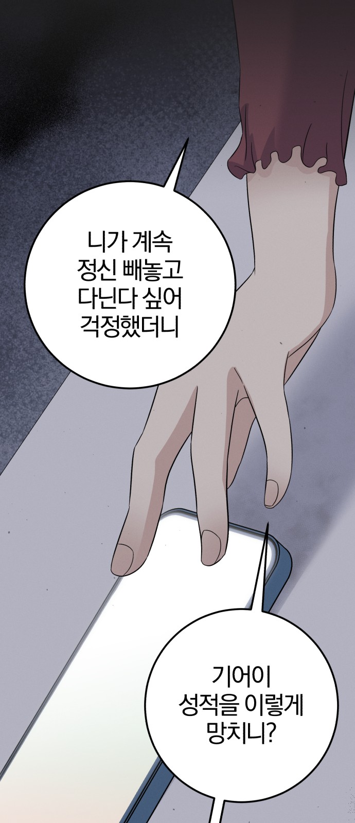 47 페이지
