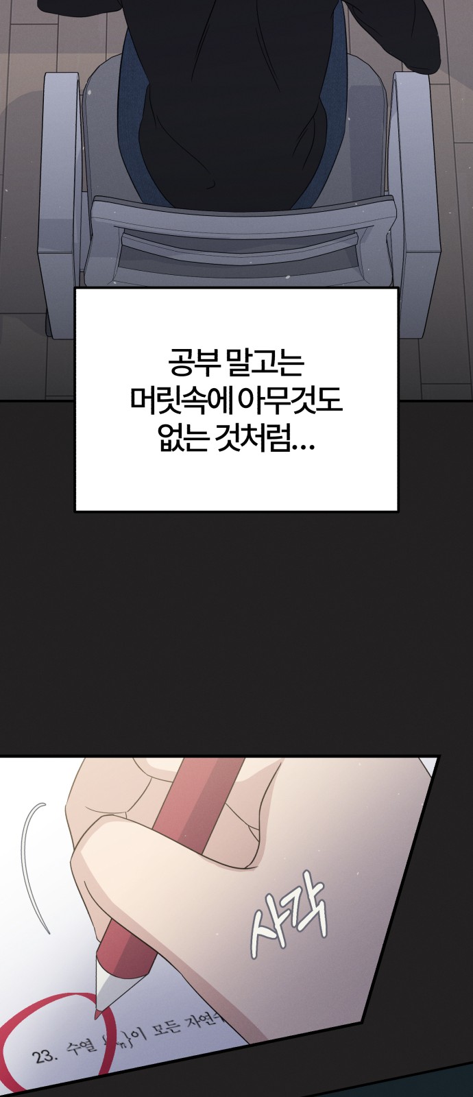 56 페이지