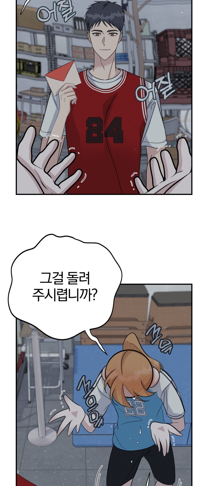 66 페이지
