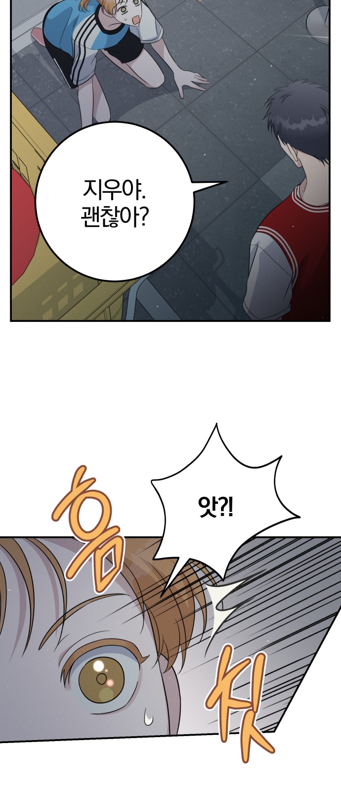 7 페이지