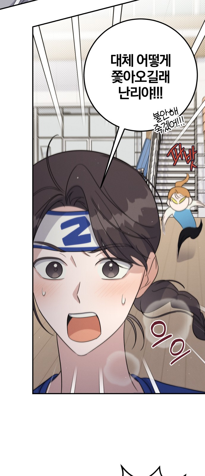 15 페이지