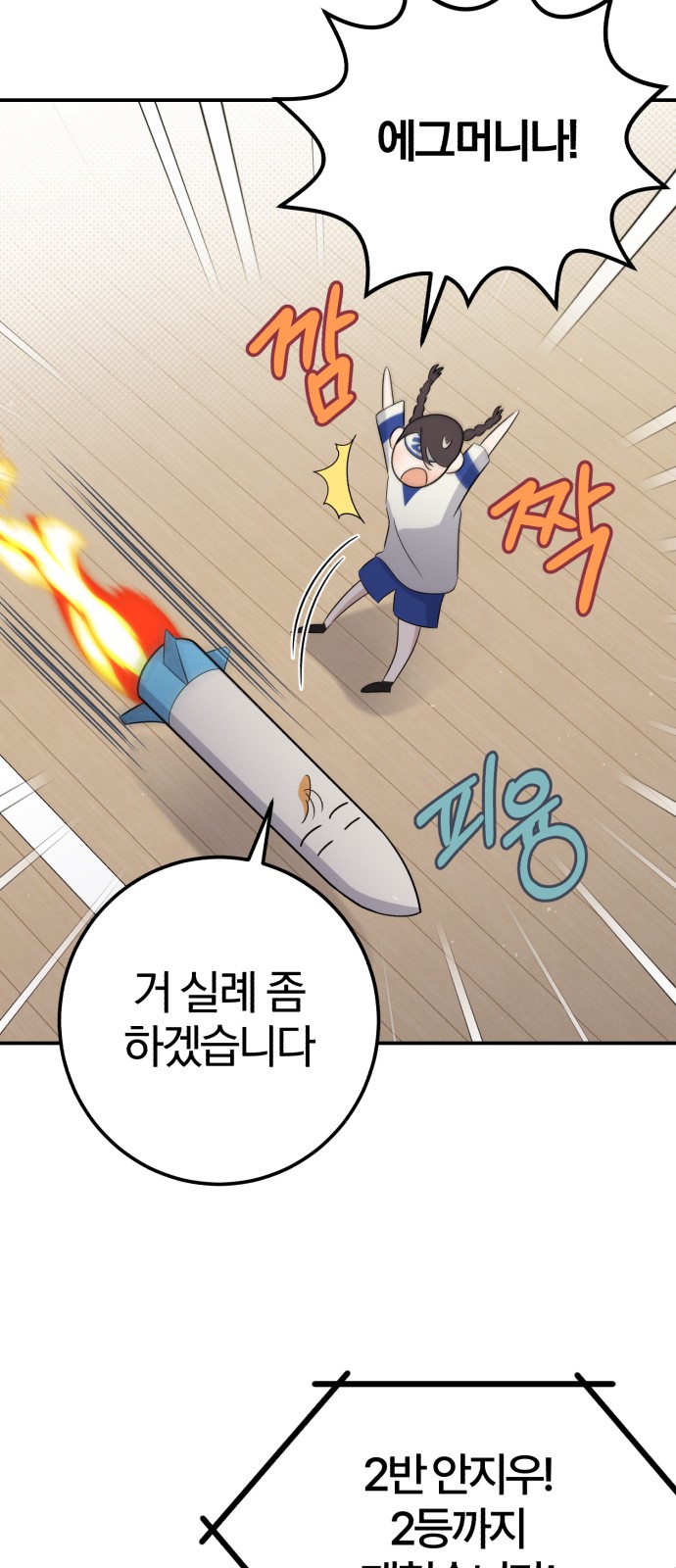 16 페이지