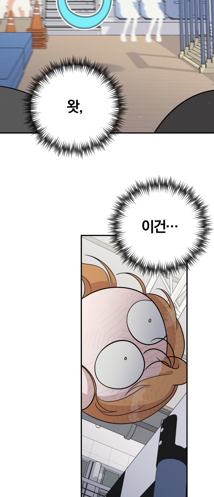 29 페이지