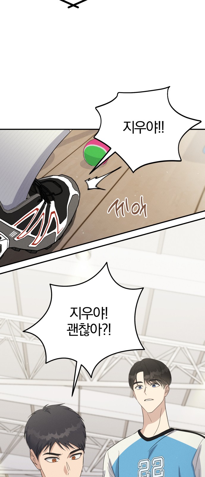 36 페이지