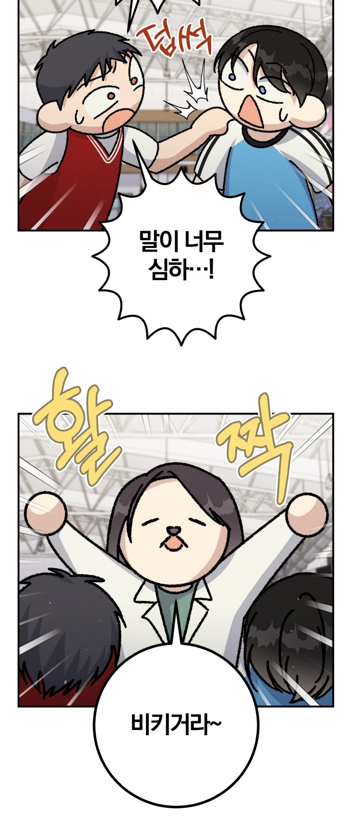 46 페이지