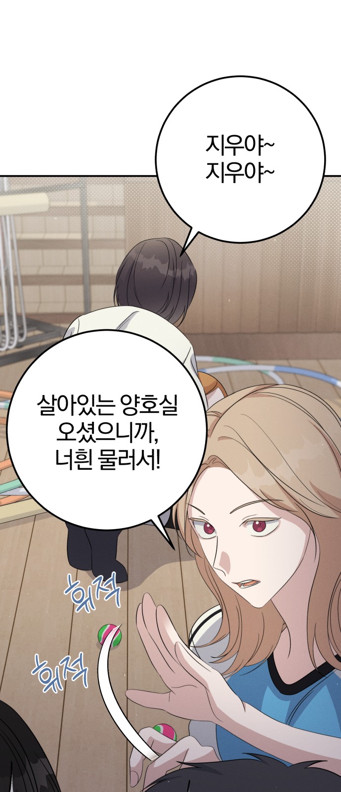 47 페이지