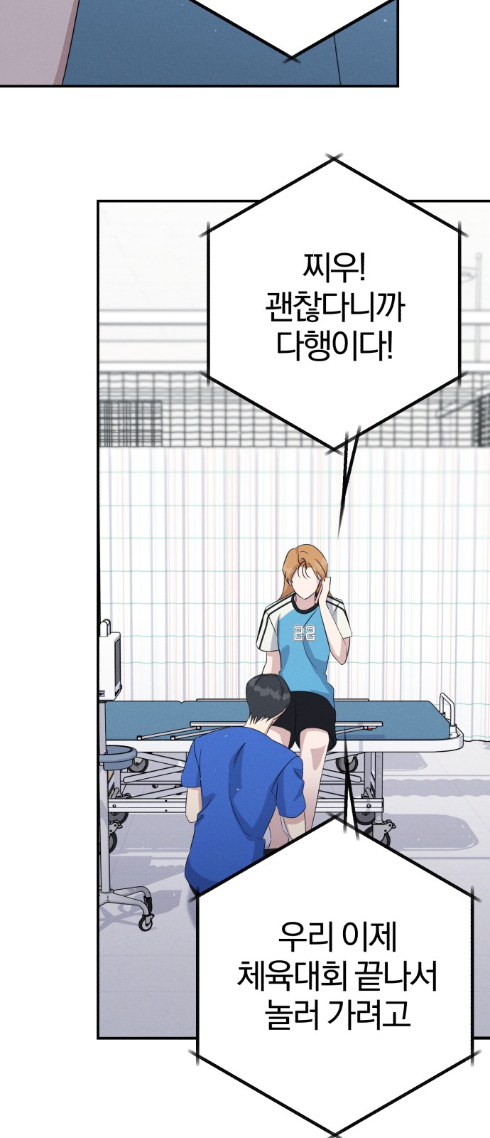53 페이지
