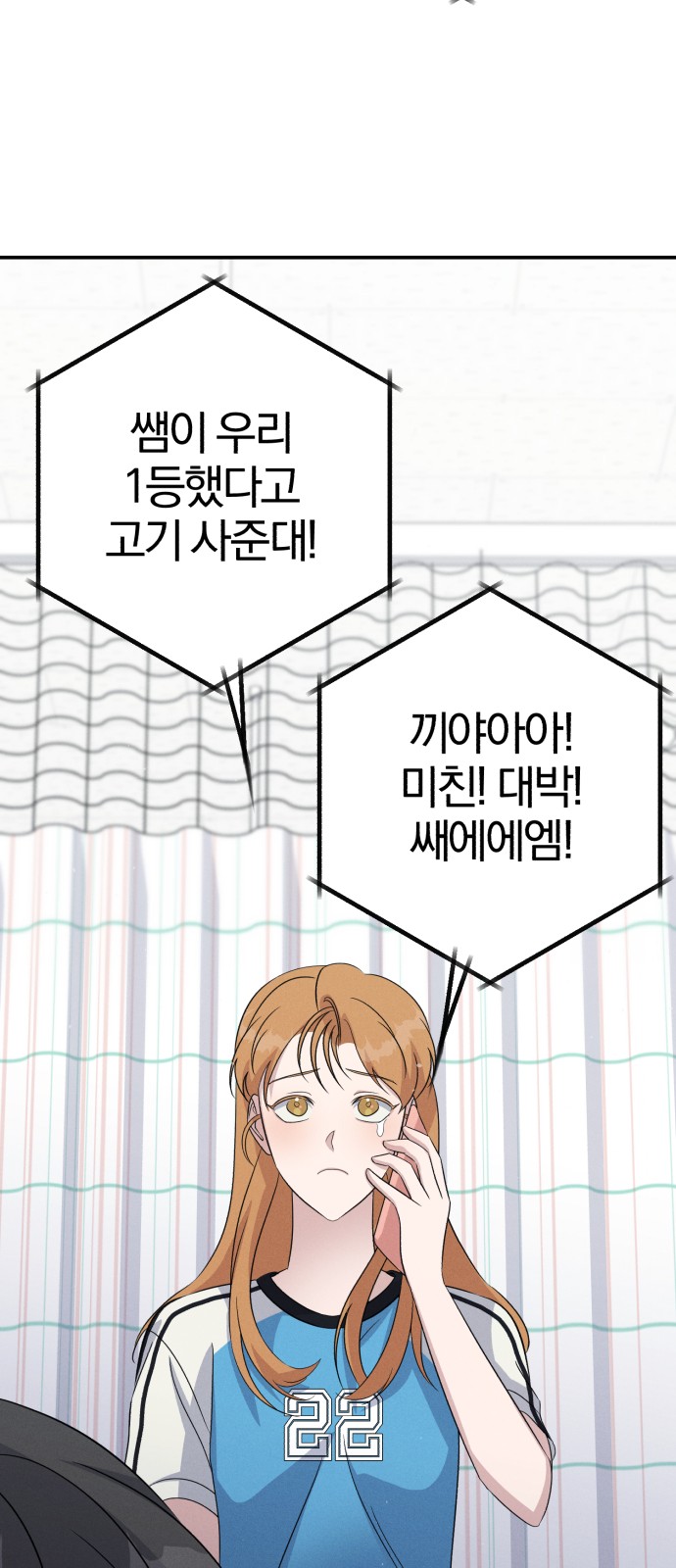 54 페이지
