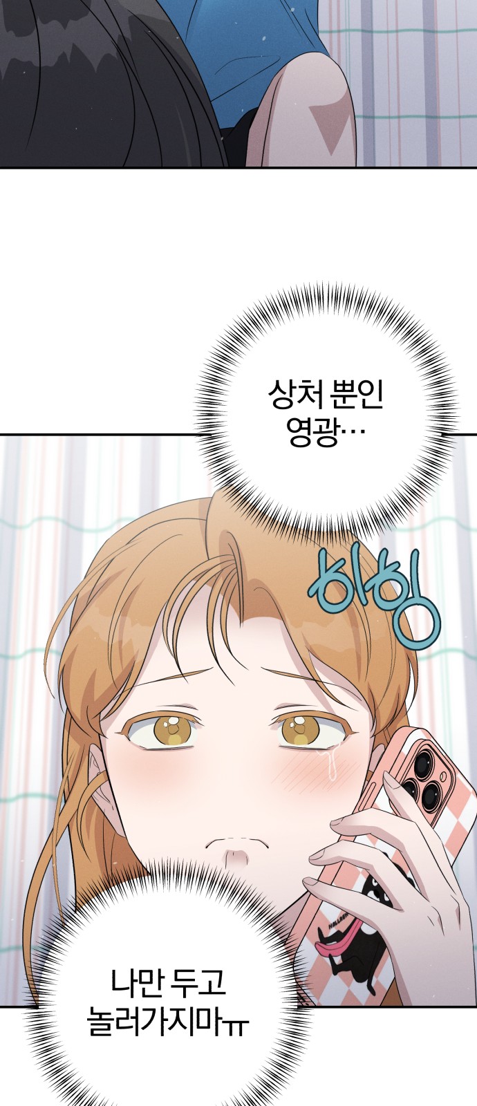 55 페이지