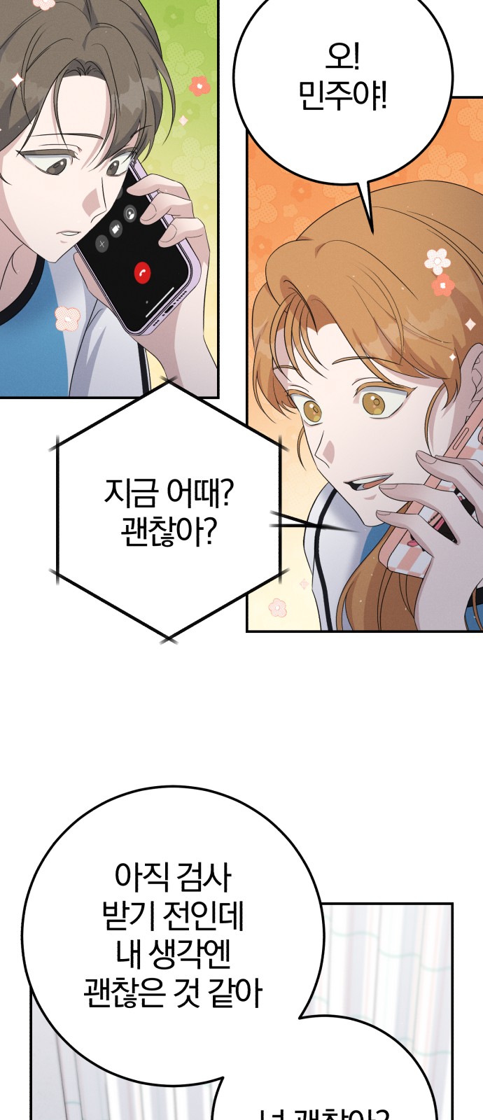 57 페이지