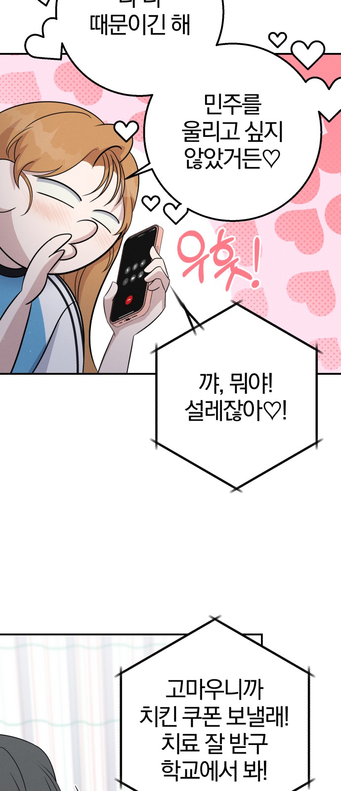 59 페이지